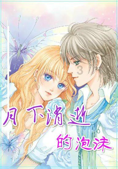 春节对联有哪些？游戏画面